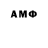 Amphetamine Розовый Pro Gres