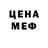 МЕТАДОН белоснежный MeX33 rus