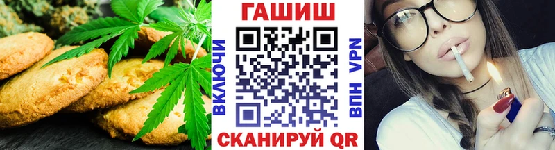 Печенье с ТГК марихуана  Купить  Лысково 