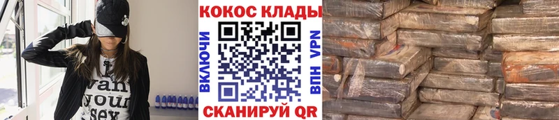 Купить закладки  Лысково  КОКАИН 98% 