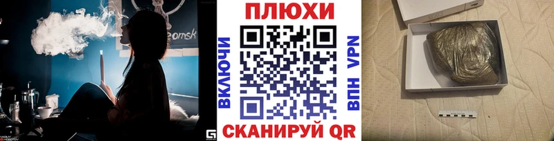 Гашиш Premium Купить где Лысково