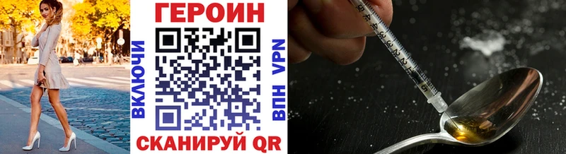 Купить где  Лысково  ГЕРОИН белый 