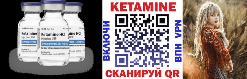 КЕТАМИН ketamine  Купить закладки  Лысково 