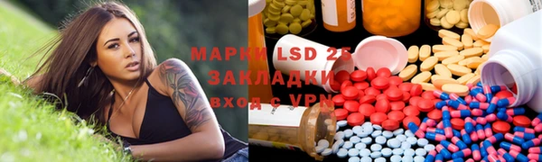 ALPHA-PVP Красноперекопск