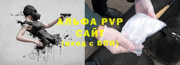 apvp Краснослободск
