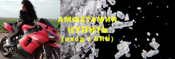 ALPHA-PVP Красноперекопск