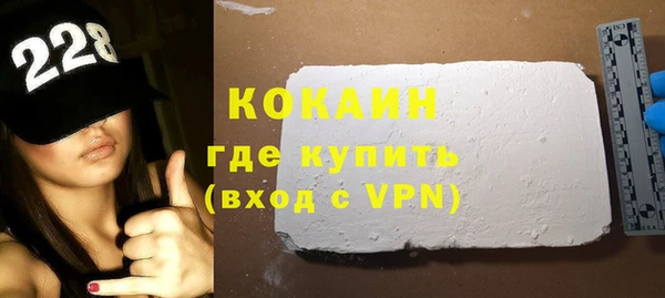 ALPHA-PVP Красноперекопск