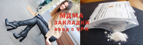 mdma Кукмор