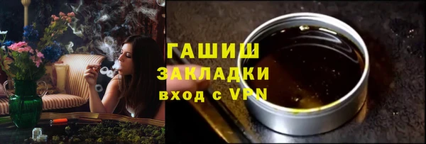 ALPHA-PVP Красноперекопск
