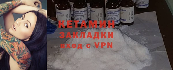 кокаин премиум Краснотурьинск
