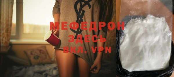 ALPHA-PVP Красноперекопск