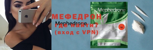 mdma Кукмор