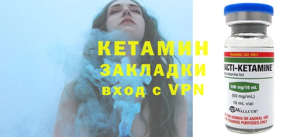 ALPHA-PVP Красноперекопск