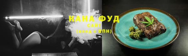 ALPHA-PVP Красноперекопск