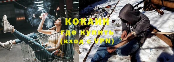 кокаин премиум Краснотурьинск