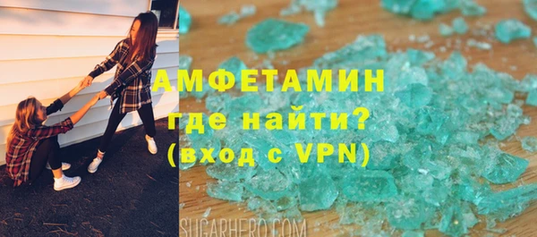 скорость mdpv Кулебаки