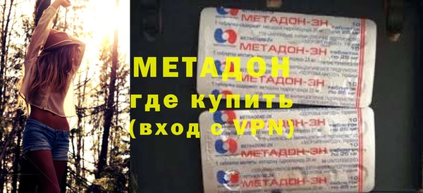 ALPHA-PVP Красноперекопск