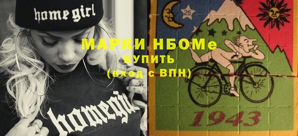 кокаин премиум Краснотурьинск
