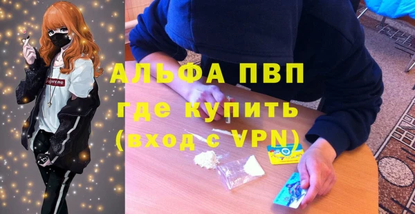 скорость mdpv Кулебаки