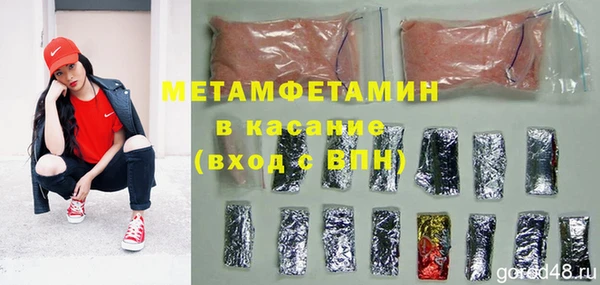 apvp Краснослободск