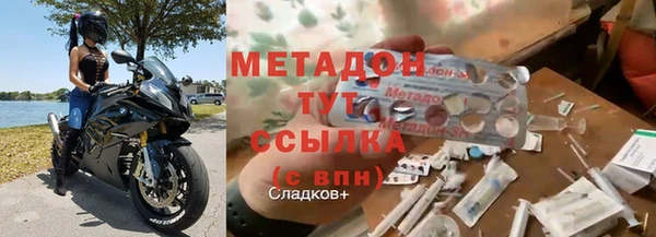 apvp Краснослободск