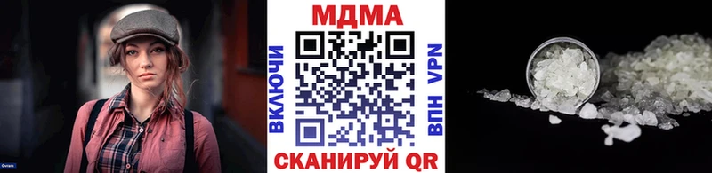 MDMA Molly  Купить где  Лысково 