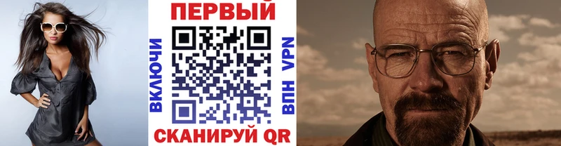 Метамфетамин винт Купить где Лысково
