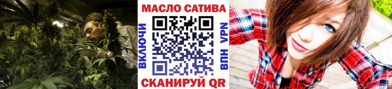 Купить закладки  Лысково  ТГК Wax 